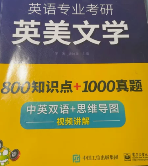 接英语辅导 ,河北师范外语学院研究生一年级...