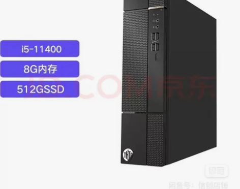 清华同方（THTF）精锐M820商用办公台...