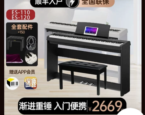 KAWAI卡瓦依数码电钢琴ES110卡哇伊...