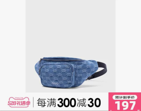 【88狂欢价】GXG腰包男秋季斜挎包户外运...