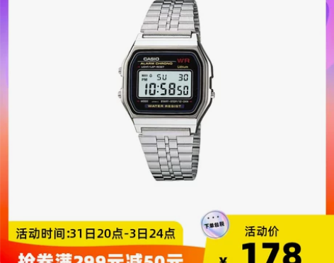 casio/卡西欧 小银表简约防水复古小方...