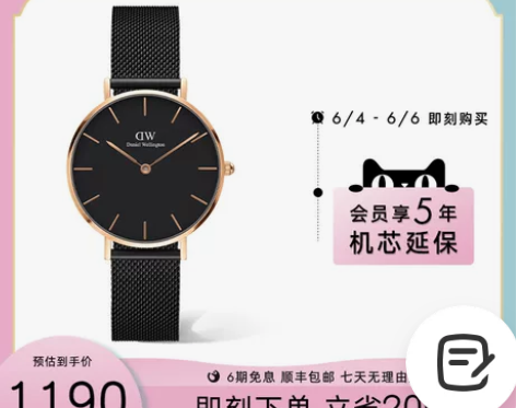 dw手表女款 PETITE系列轻奢流金表3...