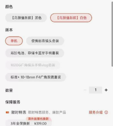 索尼/SONY zve10 套机镜头F35...