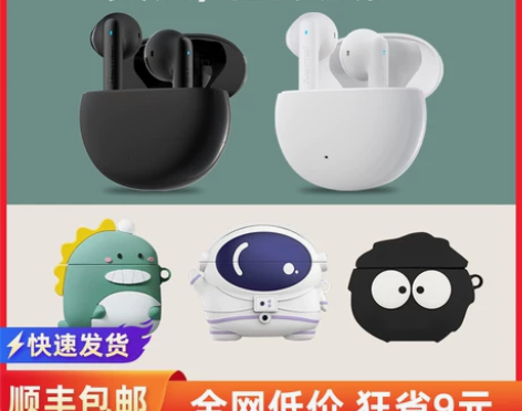 漫步者X2蓝牙耳机真无线降噪半入耳式运动2...