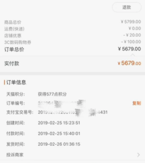 华擎太极Z390主板 感兴趣的话点“我想要...