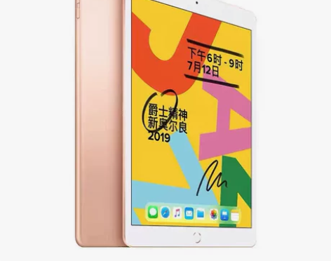 【因为和老公打架被迫吃亏本出】二手iPad...