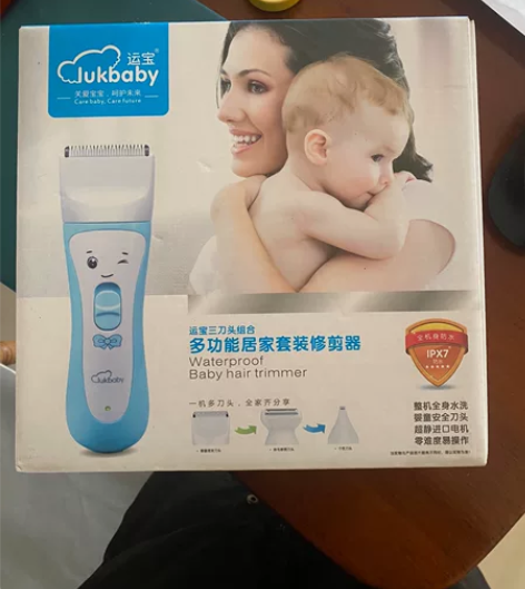 婴儿理发器20元 禄口翠屏城,自取 感兴趣...