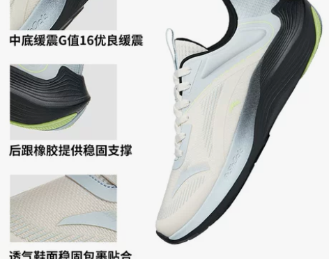 【狂欢价】安踏毒刺丨跑步鞋男2022夏季新...