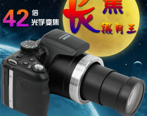 HP/惠普D3500 数码照相机高清 长焦...
