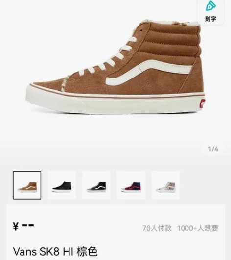 VANS男鞋滑板鞋黑白 货号:VN0A4U...