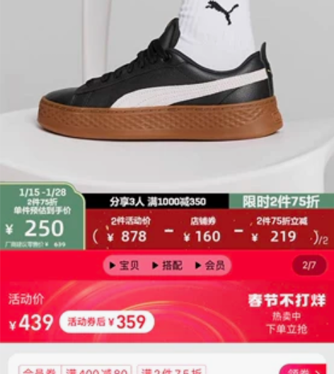PUMA彪马官方 新款女子经典厚底休闲鞋 ...