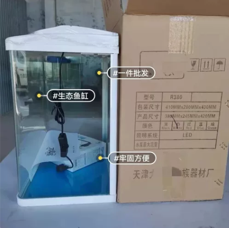 家用鱼缸水族箱中小型客厅三合一造景冷水鱼缸...