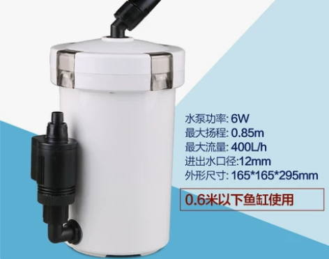 【618狂欢价】森森缸外过滤器HW-603...