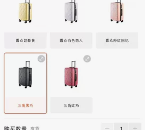 网易严选行李箱黑色,九成新,无瑕疵,不退不...
