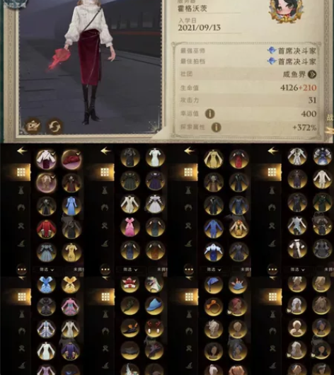 哈利波特华渠1服百书蛇院女号 百书溢出3w...
