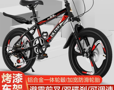 凤凰儿童自行车7-10-13岁男孩变速脚踏...