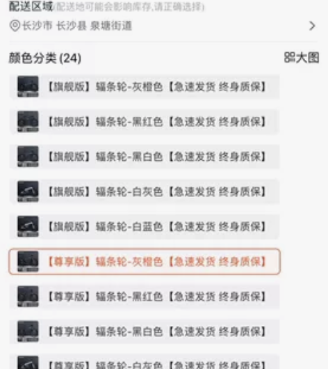 山地自行车，全新，骑的里程数不超过30公里...