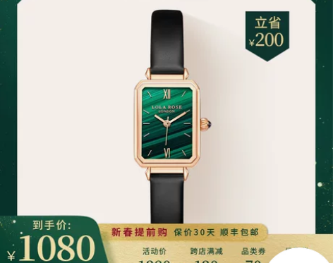 Lola Rose小绿表 手表女轻奢新年礼...