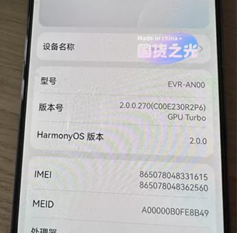华为mate20X5G手机,使用很仔细,无...
