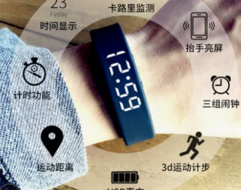 led智能计步手环手表多功能男女学生防水运...