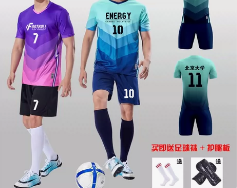足球服新款套装定制足球衣儿童成人比赛服运动...