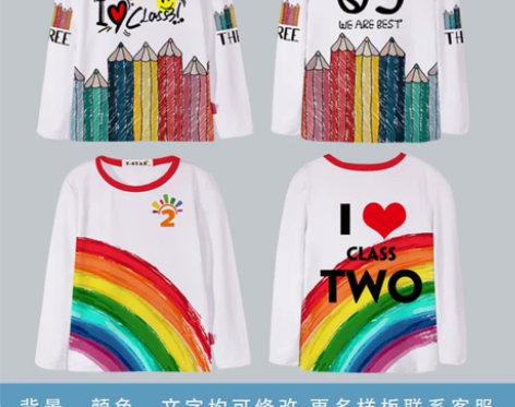 翻领圆领班服 订制休闲旅游班级服 定制