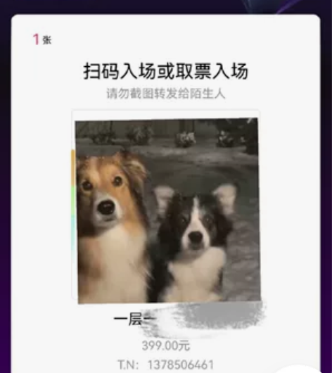 【出】音乐剧《宇宙大明星》北京 2.11 ...
