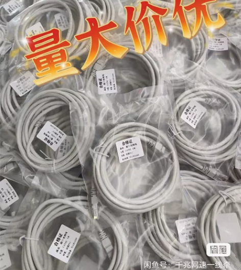 六类千兆网线成品跳线短米数0.5米1米1....