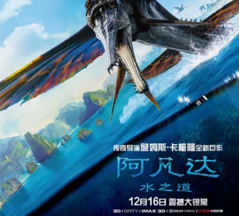 阿凡达万达影城万达imax电影票一律55元...