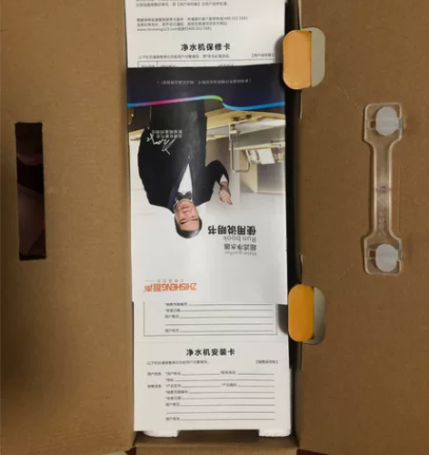 全新！！！为了拍照才拆开的包装盒，别人送的...