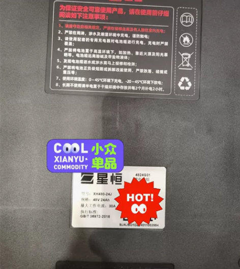 台铃电动车充电时被偷留下来的，只用过一个月...