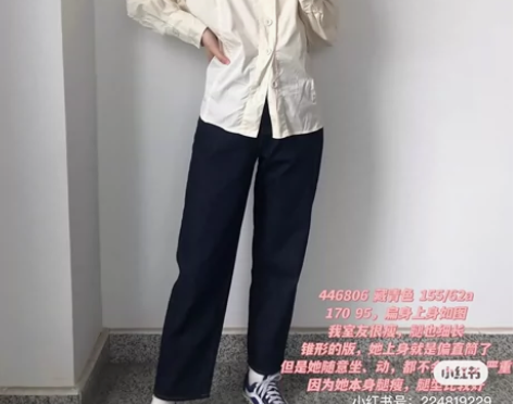 优衣库 锥形牛仔裤 446806 藏蓝色 ...