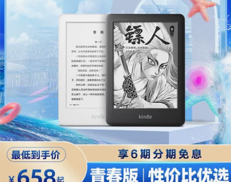 买下使用时长不到3h…… 【99划算价】【...