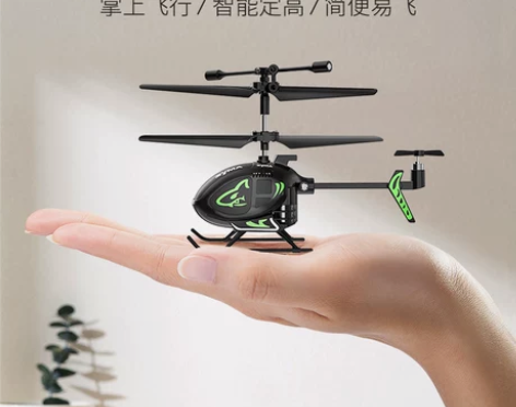 syma司马S100迷你遥控飞机儿童直升机...