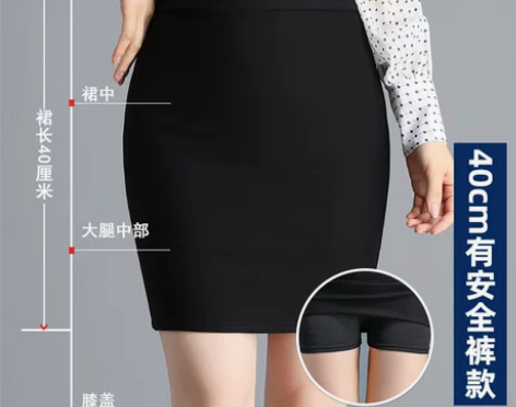春秋新款包臀裙半身裙高腰弹力一步裙短裙女职...