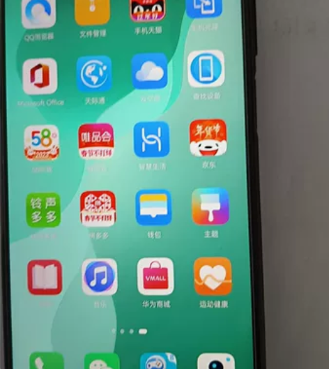 华为手机 感兴趣的话点“我想要”和我私聊吧～