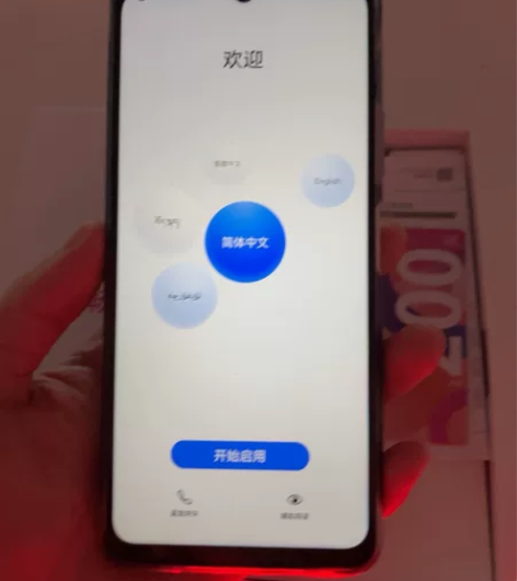 华为手机 畅享50购入渠道：尹山湖华为旗舰...