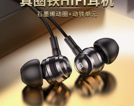 兰士顿AM100圈铁耳机入耳式 小米安卓苹...