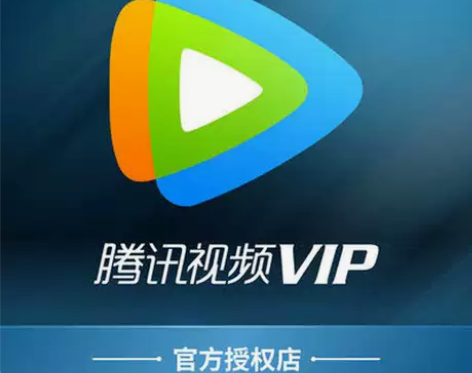 腾讯视频会员月卡充值 直充QQ账号 质保全...