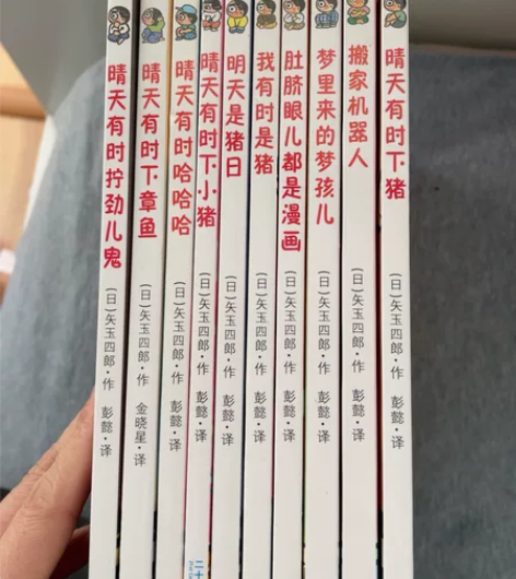 桥梁书绘本合集67本不拆单合集310元包邮...