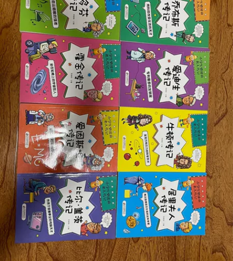 小学生必读名人传记,原价16一本,全套40...