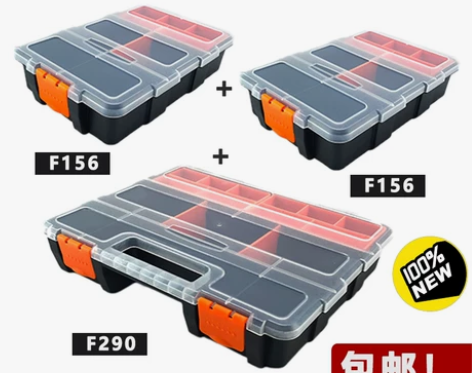 全新三件套可拆卸塑料零件盒收纳盒塑料分格带...
