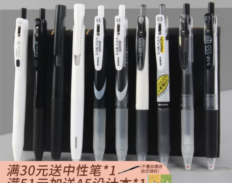 水笔笔芯日本斑马中性笔JJ15黑笔套装刷题...