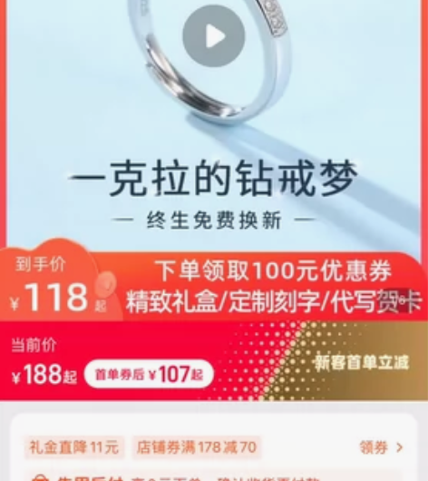 纯银50分莫泊桑钻戒,可以过专柜测钻笔,这...