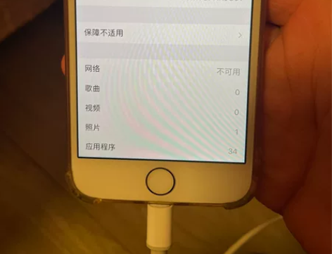 黑解美版苹果8金色出售,只能用联通移动。成...