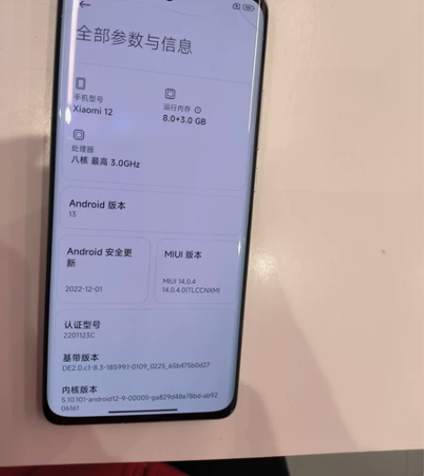 小米12,8+256G骁龙8处理器,6.2...