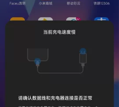 小米12 12+256素皮绿本人很爱惜电子...