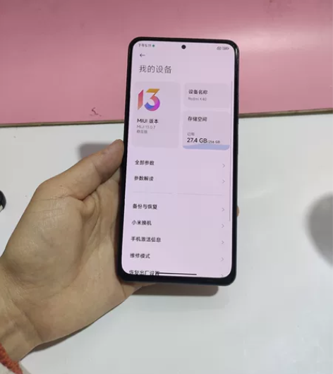 红米k40  12+256，全网通 高通骁...