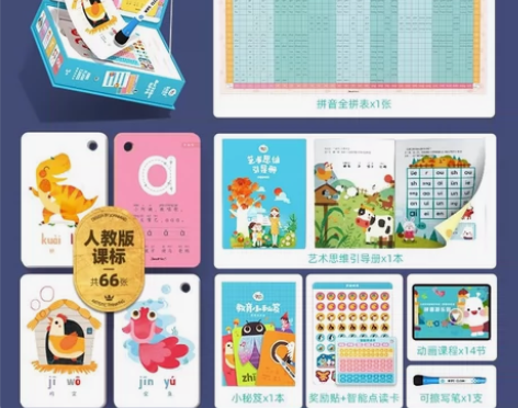 全新未拆封美乐童年思维阶梯语言启蒙汉字卡-...