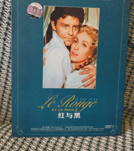 正版奥斯卡电影红与黑dvd珍藏精装版 成色...